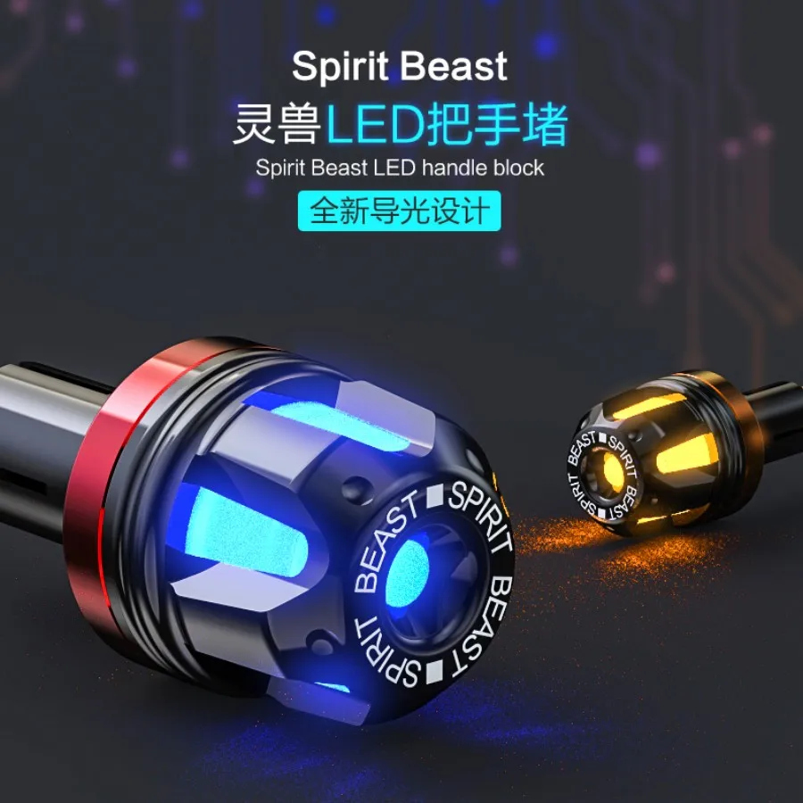Spirit Beast 2 шт./лот руль мотоцикла Стайлинг очень превосходная ручка крышка с