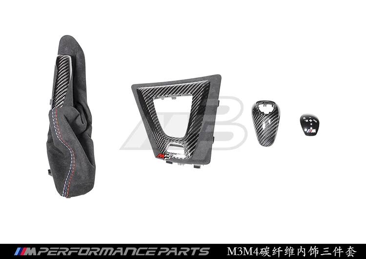 Подходит для BMW M3 M4 F80 F82 F83 M performance MP ручка ручного тормоза из углеродного