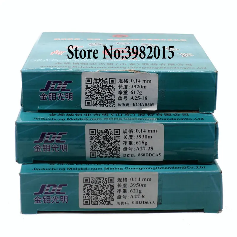 Обработка на электроэрозионном вырезном станке молибден провод 0 14 мм JDC Guangming