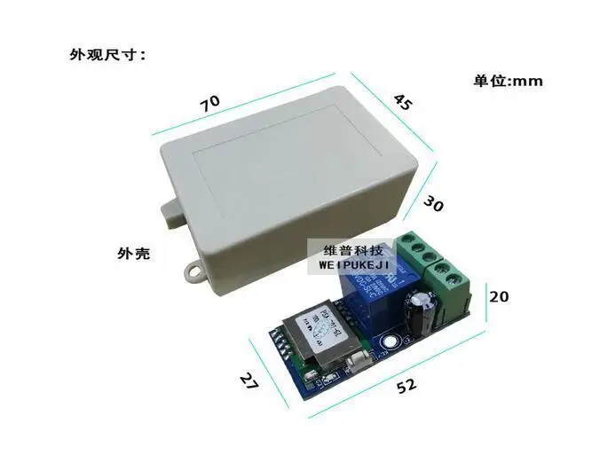 Dc 12 В в wi fi беспроводной модуль коммутатора для телефона удаленного доступа