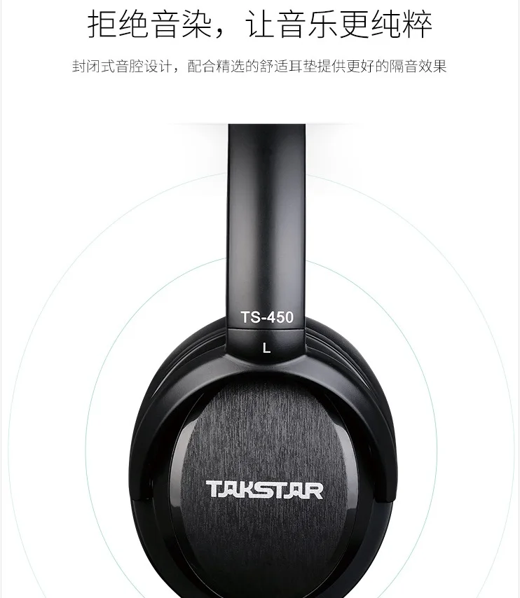 TAKSTAR TS-450 динамические мониторные наушники стерео диджейская гарнитура ПУ кожаные амбушюры для записи музыки мониторинг оценки игры
