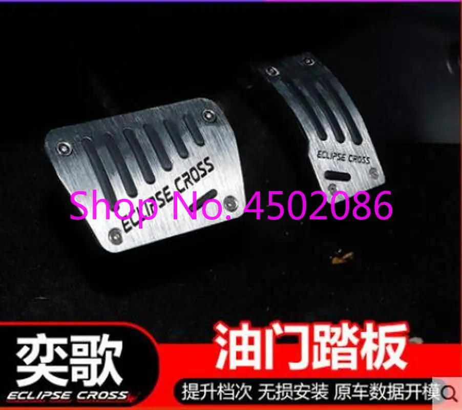 Накладки на ножку топливного тормоза педали нескользящие накладки акселератора