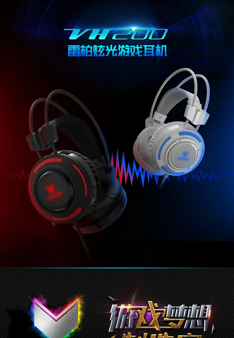 Rapoo vh200 Competitive Game Headphones Cable with Mai Eat Chicken Headphone Computer Headset