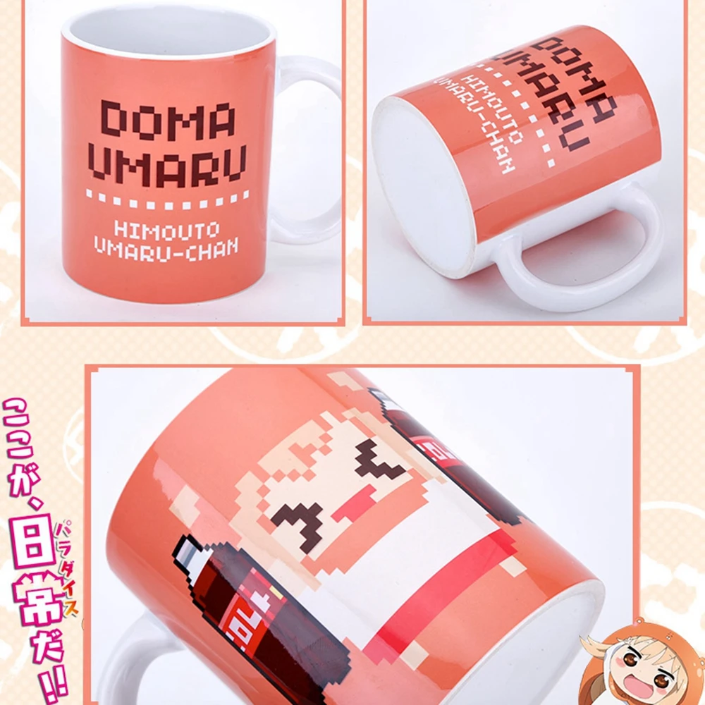 Аниме JK мультипликационный персонаж дома Умару Himouto! Кружка для косплея Чан