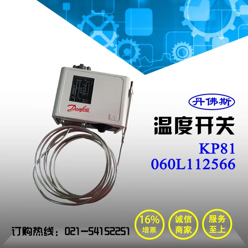 Датчик температуры Danfoss регулятор KP81 060L112566 80 150 C|Аксессуары для
