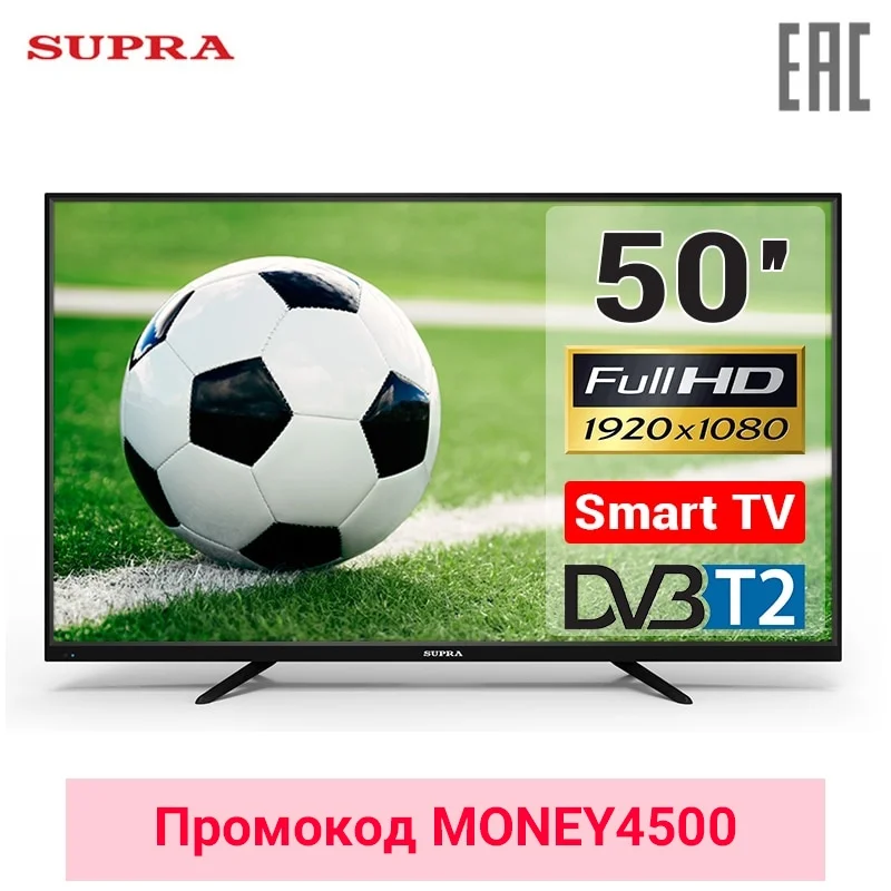 Телевизор 50&quot Supra STV-LC50ST1000F FullHD SmartTV | Электроника