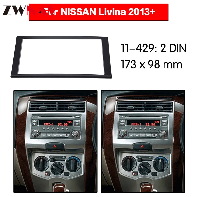 Автомобильный dvd-плеер рамка для Nissan Livina 2013+ 2DIN Авто AC черный LHD RHD Авто радио мультимедиа NAVI fascia