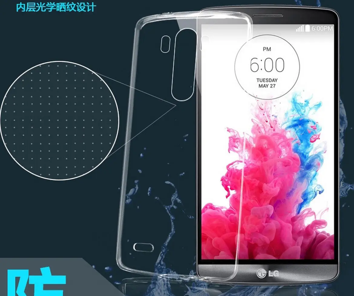 Новый 0.5 мм мягкий тпу силиконовый чехол кожного покрова для LG G3 двойной LTE 4 г D856