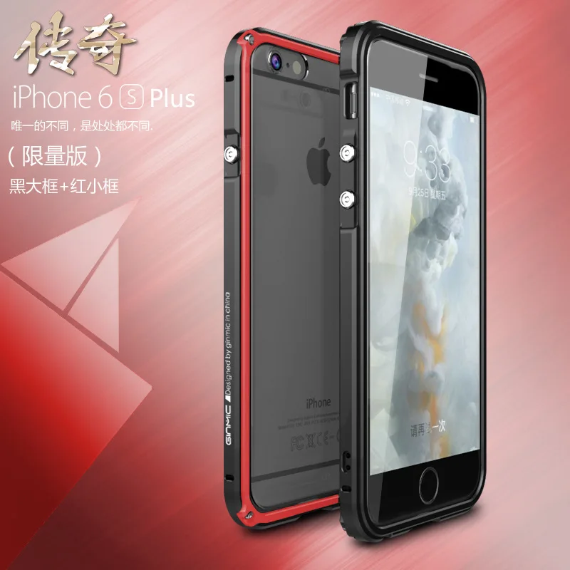 Роскошный Алюминиевый металлический бампер GinMic для iPhone 6 6s 6Plus 6S + алюминиевый