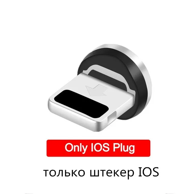 Only IOS Plug НИСИ светодиодный Micro USB Магнитный зарядный кабель для iPhone samsung Xiaomi huawei USB C TPE поток светящийся кабель быстрой зарядки - Цвет: Only IOS Plug