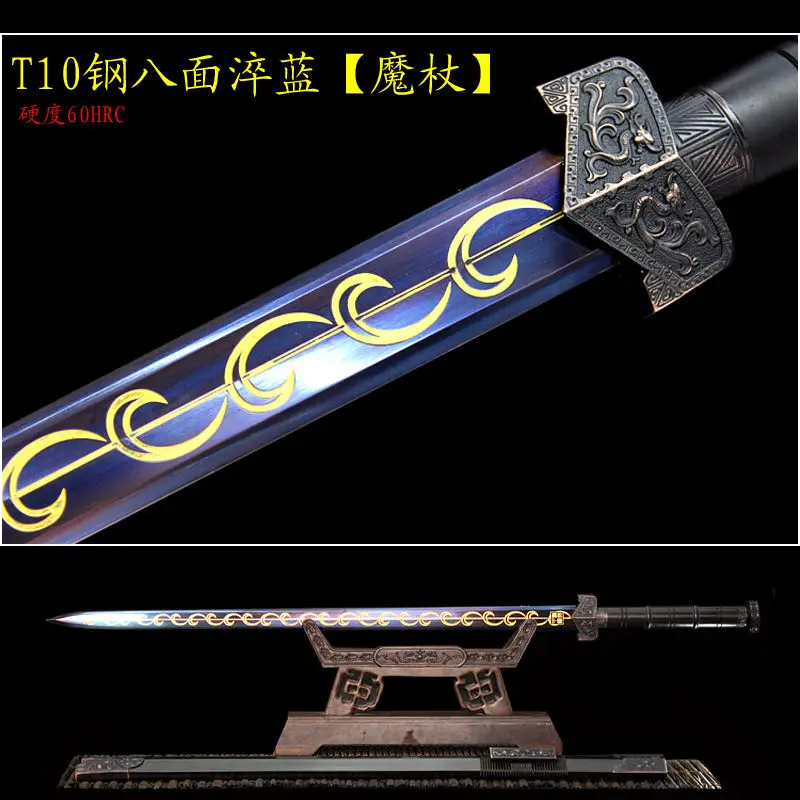 Китайская ручная работа меч Wushu для Кунг Фу Хань Тан волшебная палочка с надписью