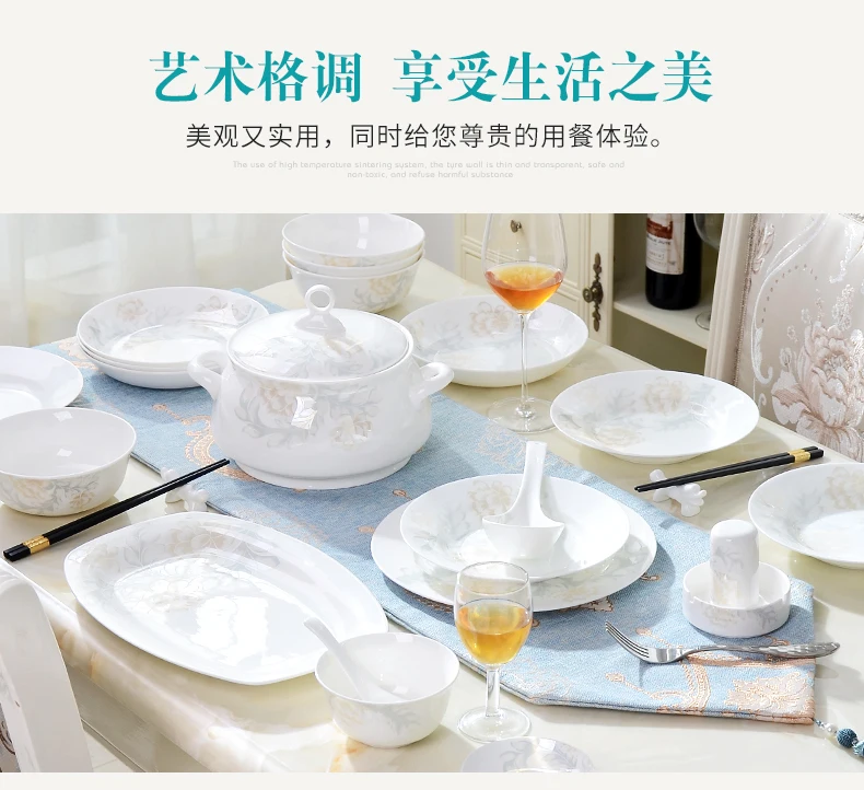 Guci Tangshan 60 шт. китайский костяной фарфоровый набор посуды, домашняя простая керамическая посуда, набор тарелок, подарок для перемещения