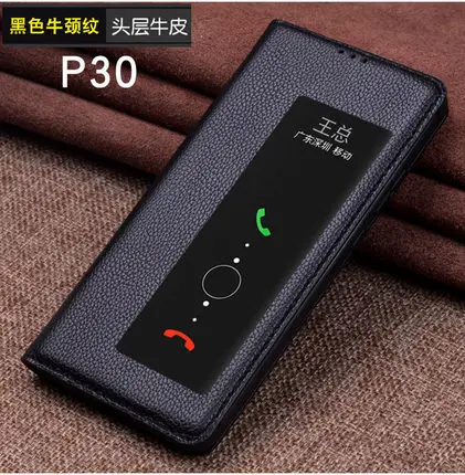 6 Умный вкл/выкл крокодиловый принт чехол для телефона для huawei P30 Pro Вид из окна натуральная кожа чехол для huawei P30Pro Fundas кожа - Цвет: 6