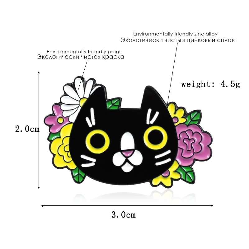 Разноцветные цветы черная брошь в виде кота эмалированная заколка животного из