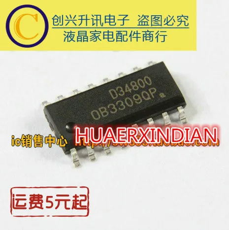 OB3309QP OB3672QP MP5030ES SC51P03A04SC1G MP5032ES OB3309QP MP4012 OB3354QP CS8622E DAP017AH DAP017A MP3398A - Color: OB3309QP