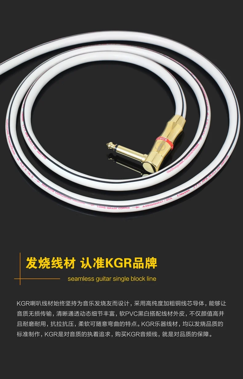 KGR box head электрическая гитара разделенный звуковой бокс с басами соединительный