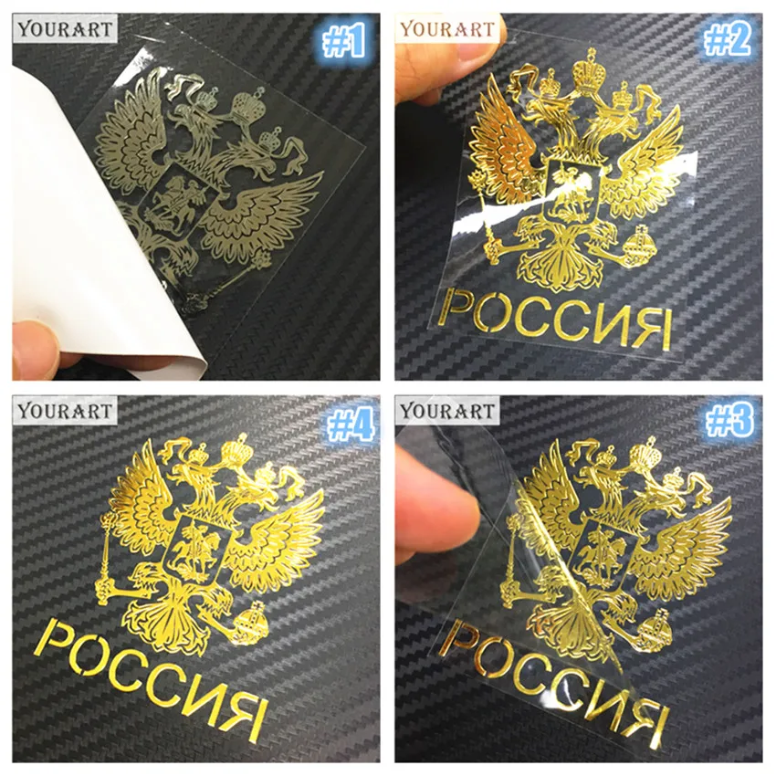 Российский ГЕРБ 3D металлическая наклейка для автомобиля Российская Федерация двухголовая Орлиная наклейка s наклейки для автомобиля ноутбука мото мобильного телефона