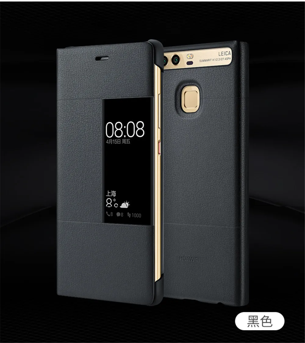 Huawei P9 чехол из искусственной кожи Smart Touch захлопывающийся кожаный чехол с окошком принципиально официальный huawei P10 плюс 5," флип-чехол для телефона чехол