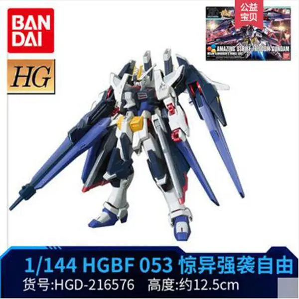 BANDAIHGBF 1/144 создатель WarTRYShenmu пламя 00Q Gundam ПВХ сборная фигурка для детей куклы игрушки Фигурки - Цвет: L