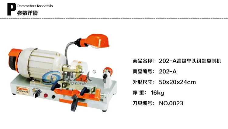 Wenxing 202A машина для резки ключей для прямоугольной шестерни и ключей в форме флага и полукруглых ключей DHL