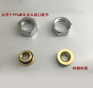 Набор аксессуаров для смесителя с шестигранной гайкой, 6 шт. = 1 комплект