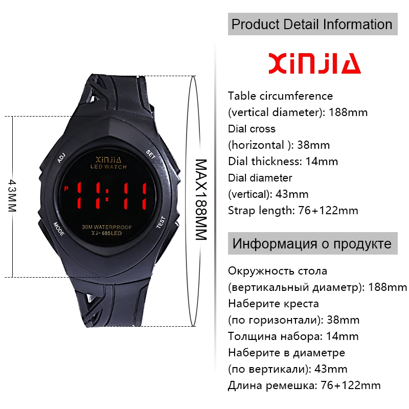 XINJIA уникальный Подсветка Красный светодиодный часы ночного видения мода ниндзя