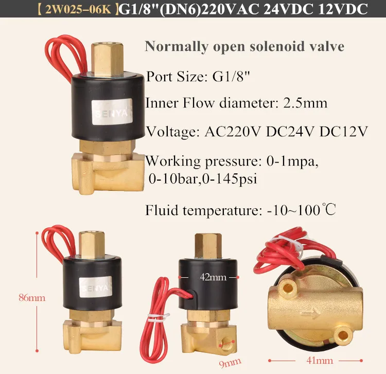 220 В AC G1/8 &quotN/O латунь Электрический электромагнитный Клапан вода газ воздух