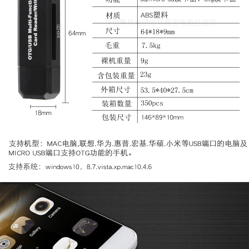 OTG кард-ридер Micro SD/SD карта/USB Мобильный телефон кард-ридер TF высокоскоростной 20 Многофункциональный кард-ридер модели
