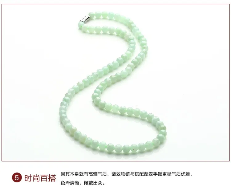 

Lovers necklace Pure manual weaving shallow green, 6 mm round bead necklace charm men's and women's style
