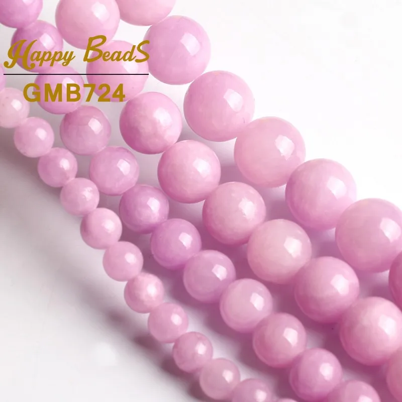 Натуральный фиолетовый облако нефрит халцедон драгоценный камень Бусины