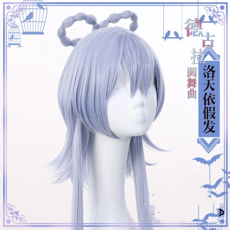 VOCALOID Luo Tianyi, костюмы для косплея, синие платья принцессы, синтетические парики для женщин, девочек, ролевые игры, вечерние, одежда для сцены