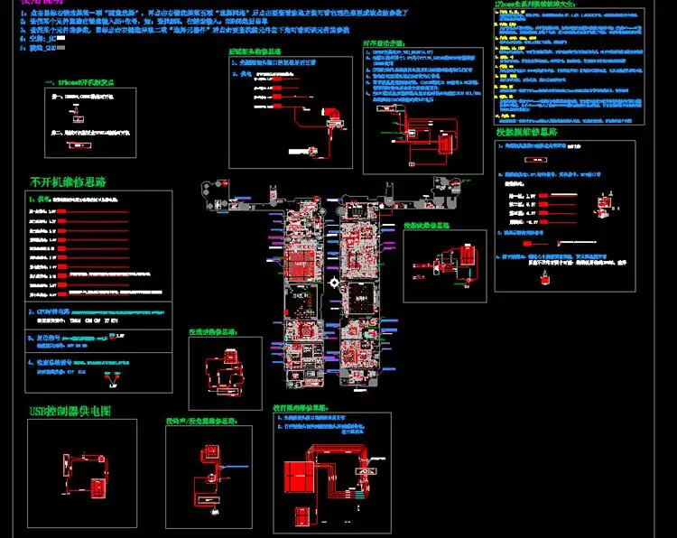 100% Оригинальный охотничий ключ для ремонта чертежей iphone6s ipa samsung xiaomi чертеж и т. Д.