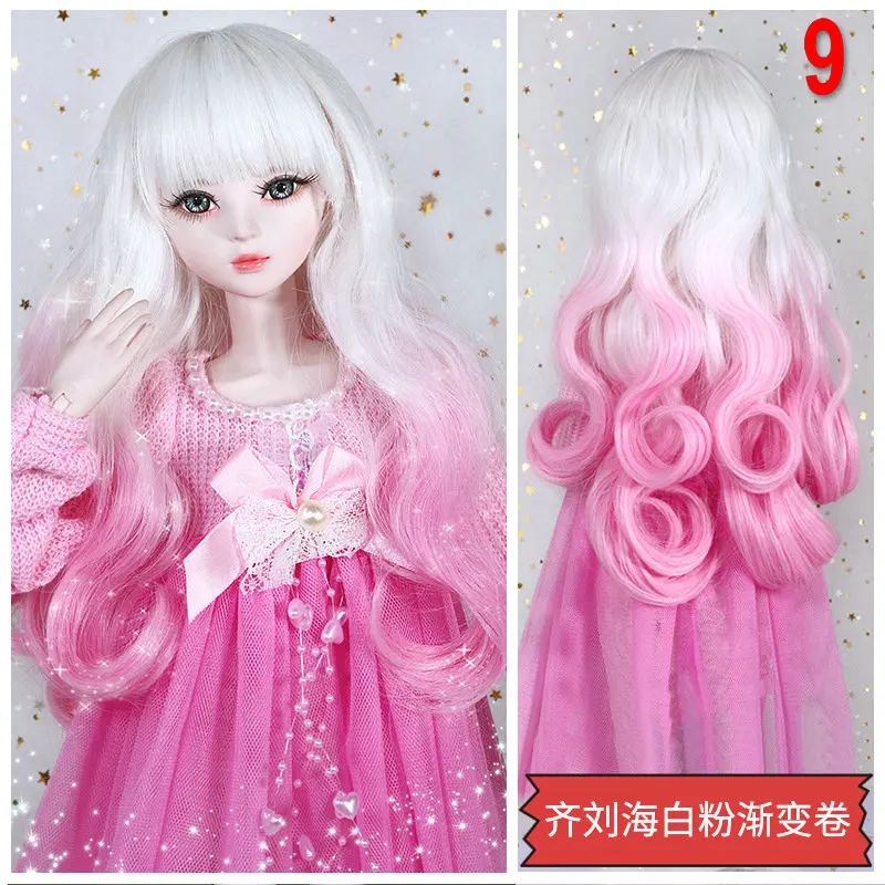 Цвет куклы парик для кукол Bjd 1/3 розовый парики длинные вьющиеся волосы для 60 см куклы Bjd аксессуары для кукол девочек игрушки