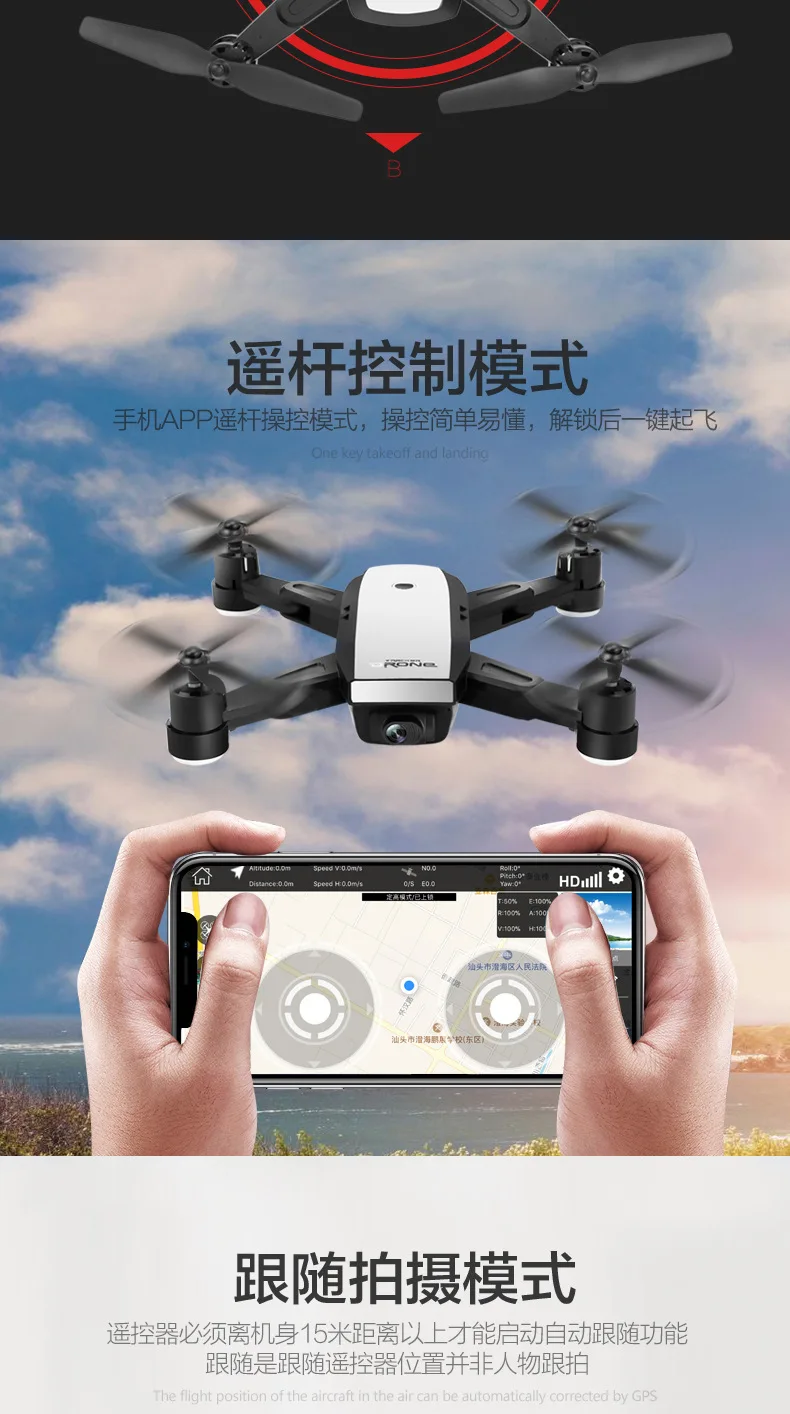 28X мини Дроны с камерой HD 2MP RC вертолет wifi FPV RC Квадрокоптер складной Безголовый Профессиональный Дрон gps удержание высоты
