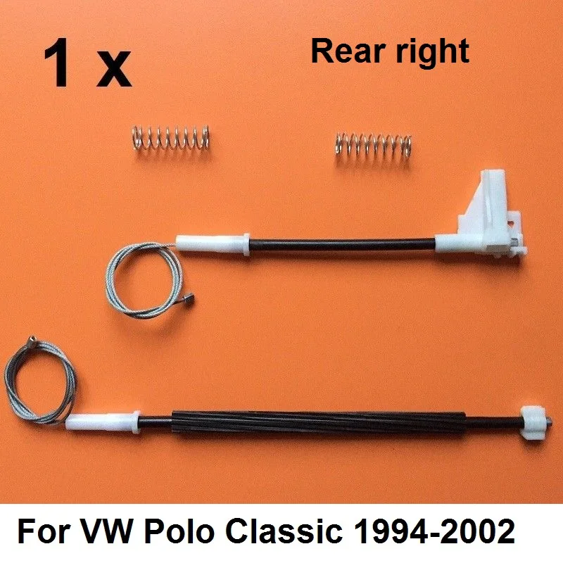 Для VW Polo Classic 1994 2002 комплект для ремонта стеклоподъемника задняя правая