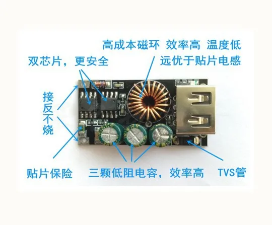 QC3.0 Apple Huawei MTK Samsung DIY зарядное устройство DC понижающий модуль для экстренной
