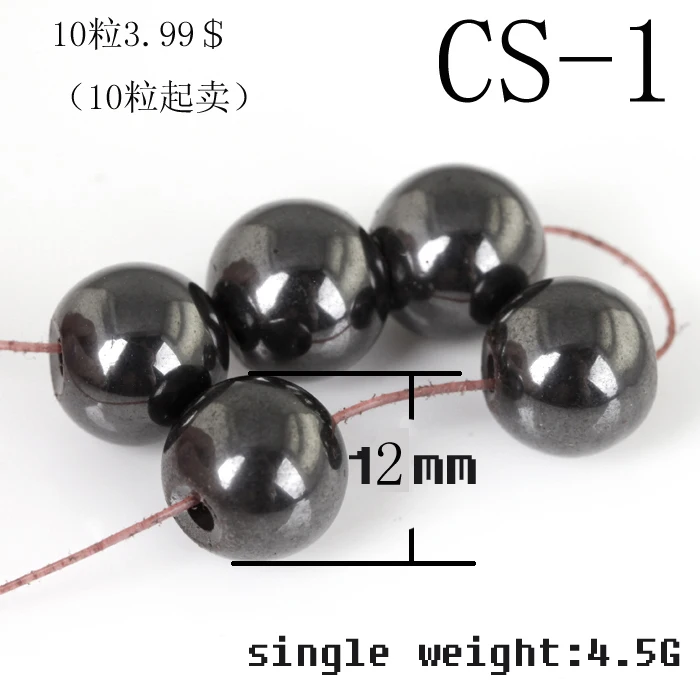 Free Shipping! 10pcs 12mm magnetic Lodestone Round Craft Black Beads Charm Loose Spacer Bead Findings Jewelry Wholesale Retail | Украшения