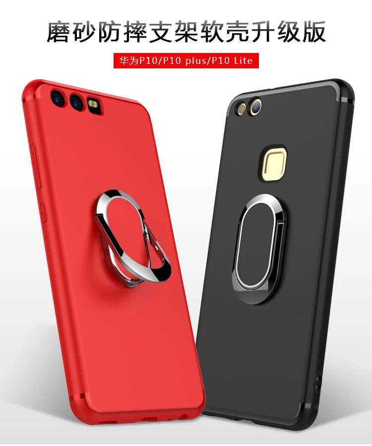 For huawei P10 case plus 360 degree rotation kickstand With Finger Ring Phone Case magnet adsorption for lite |