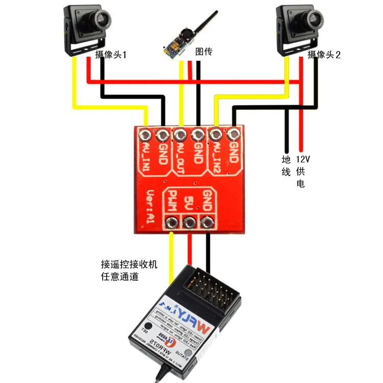 

Модуль видеопереключателя Mini 2 Way, 2 канала, блок видеопереключателя для FPV-видеопереключателя, дистанционного управления