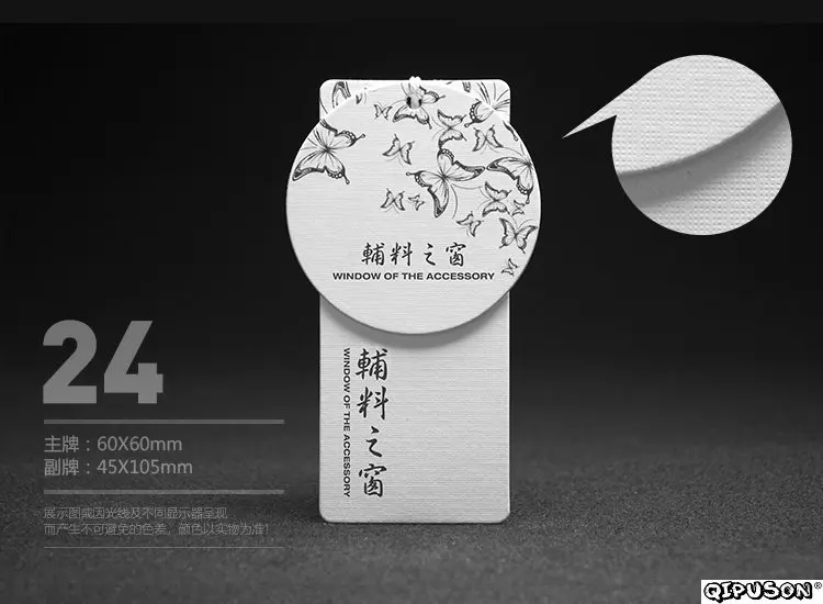 DH19081 custom Garment tags/hangtag/Clothing Labels/Sticker/Packing/Jewellery Tags/Business Cards/paper tags/tag | Дом и сад