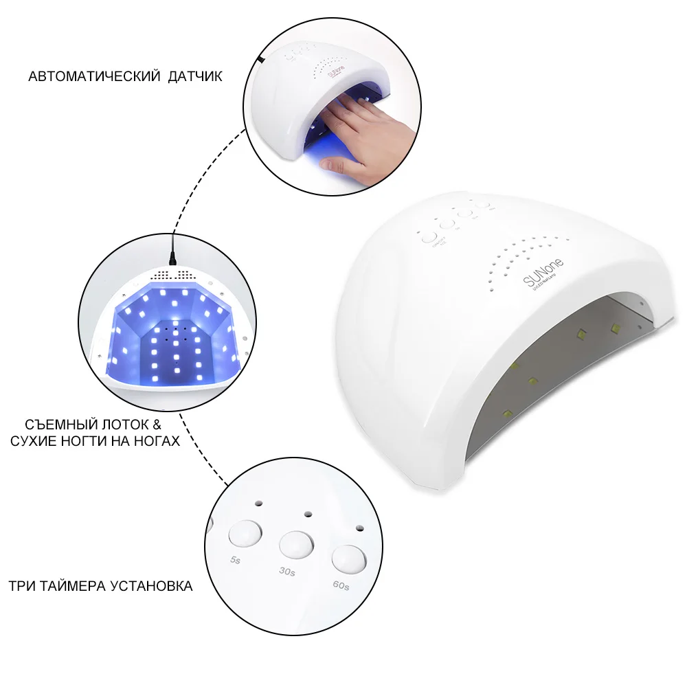 (Доставка из России) Sunone 48 Вт лампа для ногтей сушилка гель лака LED ногтей|lamp dryer|uv