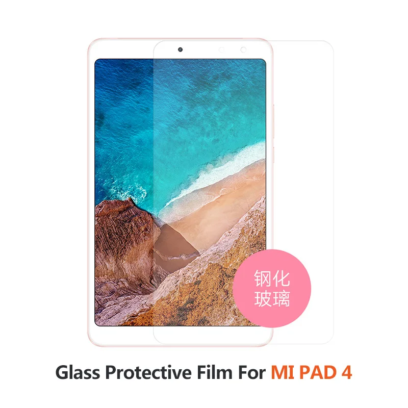 mi pad 4 glass film Xiaomi mi Pad 4 Plus/Pad4 смарт-чехол для планшета матовый из искусственной кожи флип-чехол mi PAD 4 полный защитный чехол - Цвет: mi pad 4 glass film