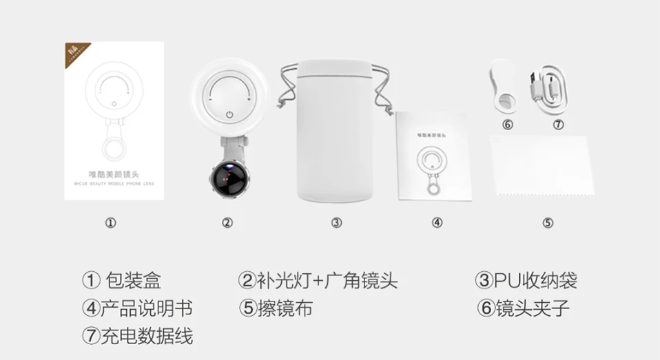 Xiaomi Wicue beauty Lens Shot 120 ° супер широкоугольное кольцо осветительный светодиодный объектив для селфи многосекционный затемняющий с микро-кабелем для передачи данных