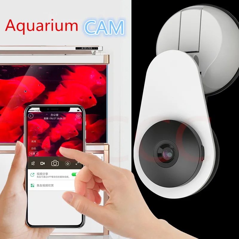 Аквариум камера для аквариума HD AQ810 WiFi умная удаленного мониторинга монитор