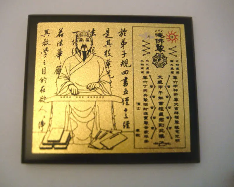 Фэн-шуй Тай Суй табличка 2015 дерево | Дом и сад