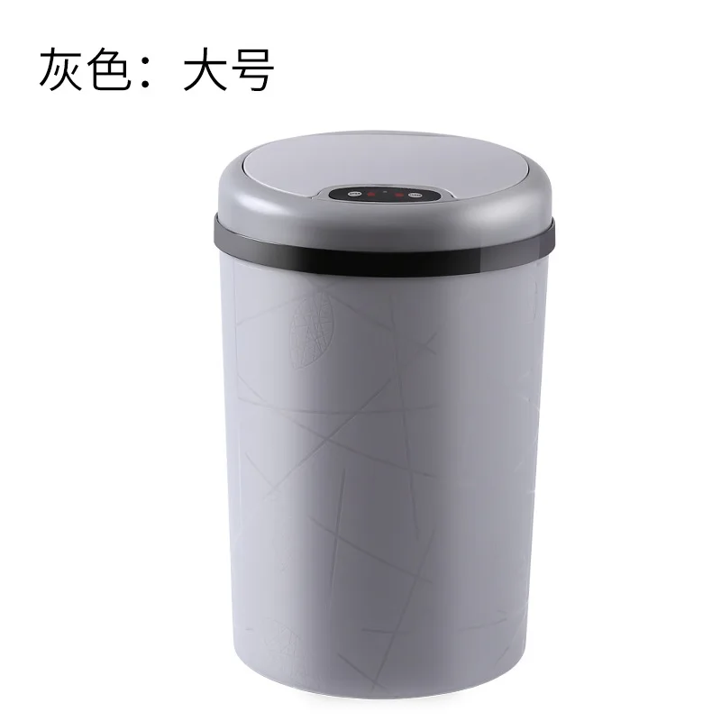 grey 12L Индукционные мусорные баки, умный мусорный бак, кухонный мусорный бак, мусорный бак для ванной комнаты, пластиковый ящик для мусора с открытым верхом - Цвет: grey 12L