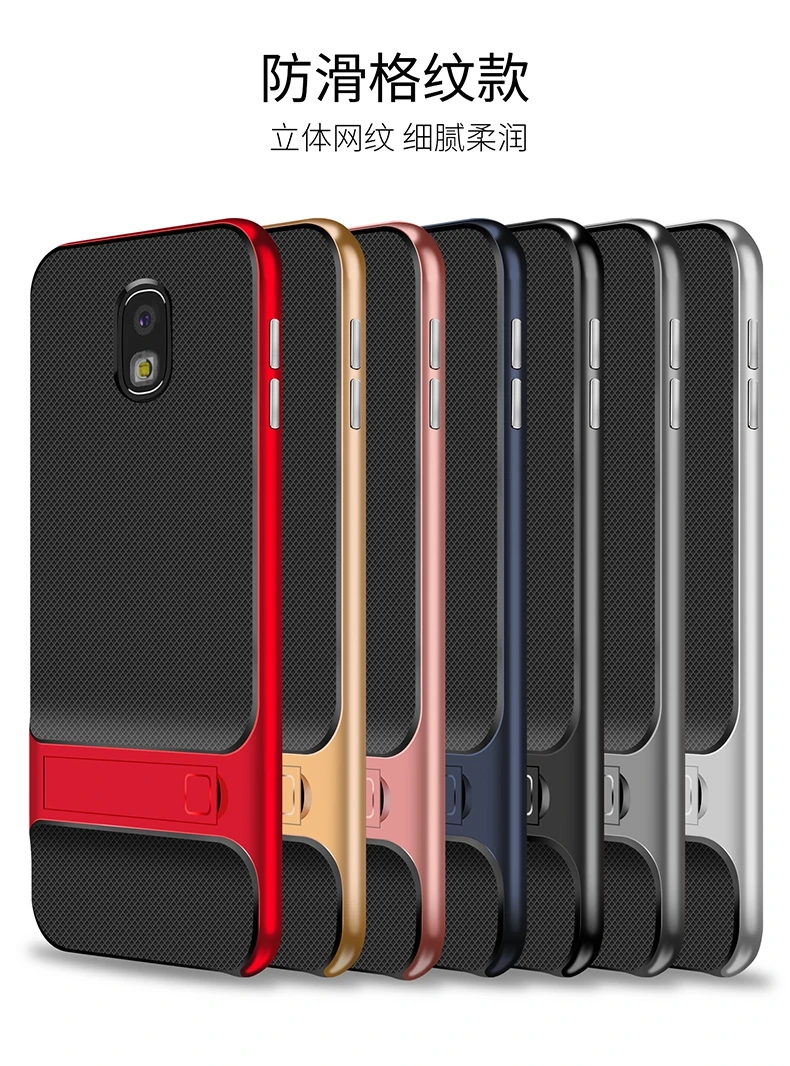 Задняя крышка для samsung Galaxy J7 Pro J730 чехол 5," 3D Стенд Силиконовый ТПУ Гибридный 360 защитный мобильный телефон Fundas