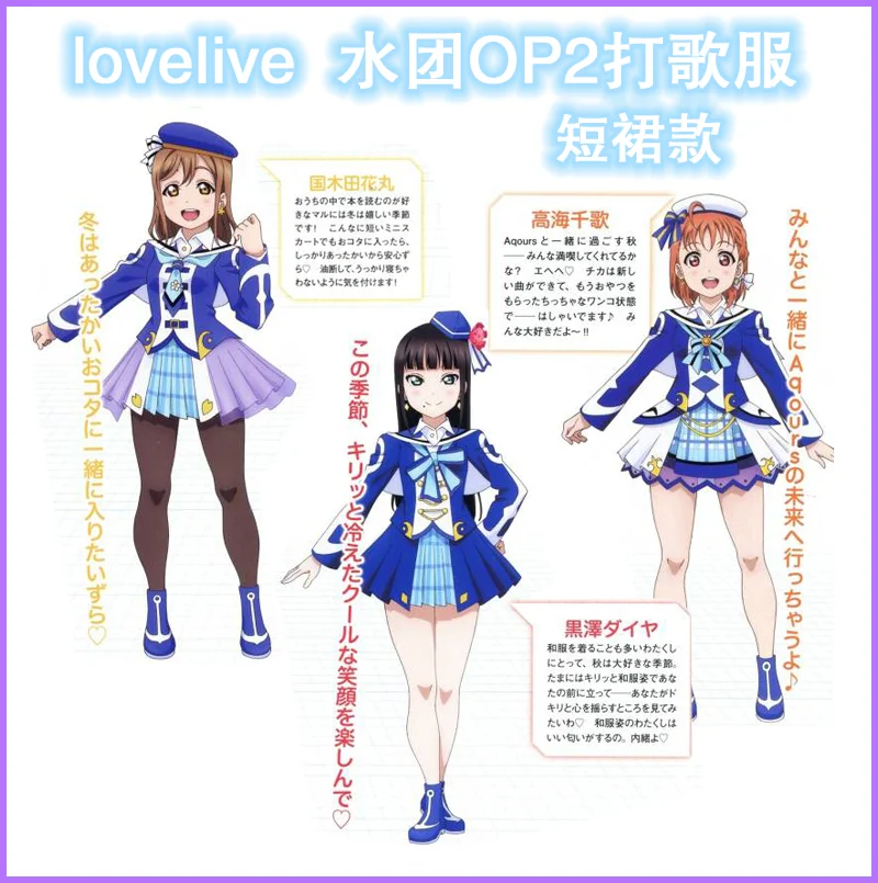 Обувь для косплея Для Взрослых Aqours Dia Kanan Mari Chika Ruby Yoshiko Riko Watanabe Hanamaru|ruby boots|boots bootsboots