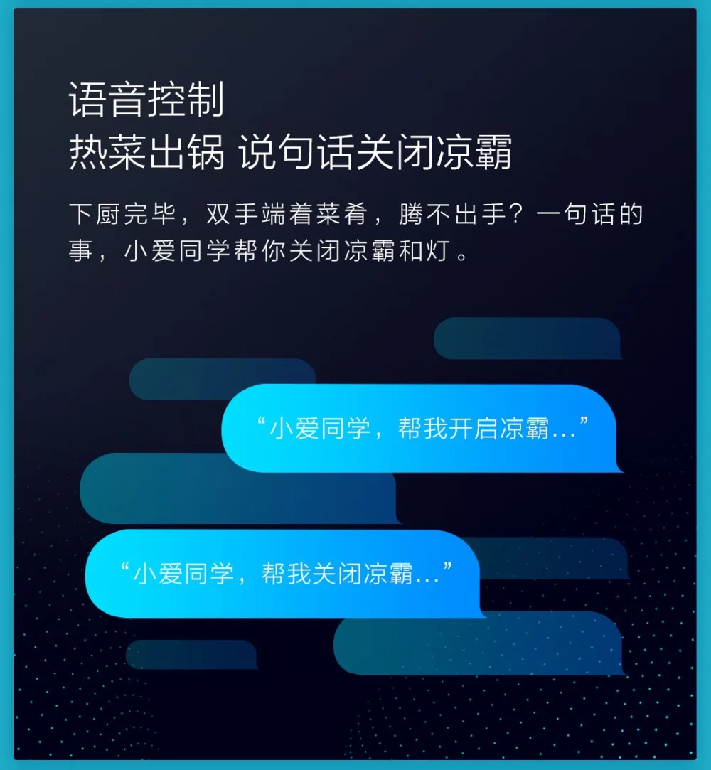 Xiao mi jia Yee светильник умный пылезащитный панельный светильник светодиодный светильник потолочный кондиционер кухонный вентилятор для mi home APP
