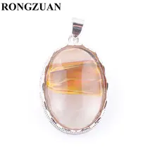 RONGZUAN кулон с подвеской и цепочкой из натурального вулкана
